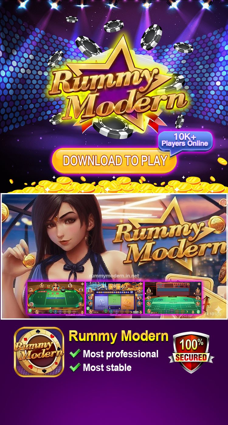 Rummy Modern game download page, click to download now.